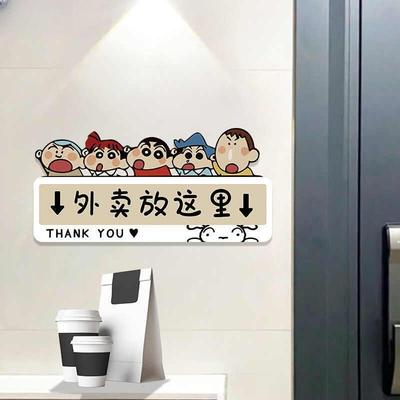 快递外卖放这里指示牌创意家用请勿敲门请按门铃敲一下门放门口提