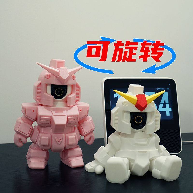 适用于小米智能监控云台HG外壳高达动漫迷装酷保护壳摄像头外壳,家居饰品,吊饰/挂饰,淘宝优惠券,粉丝福利购,淘宝优惠卷