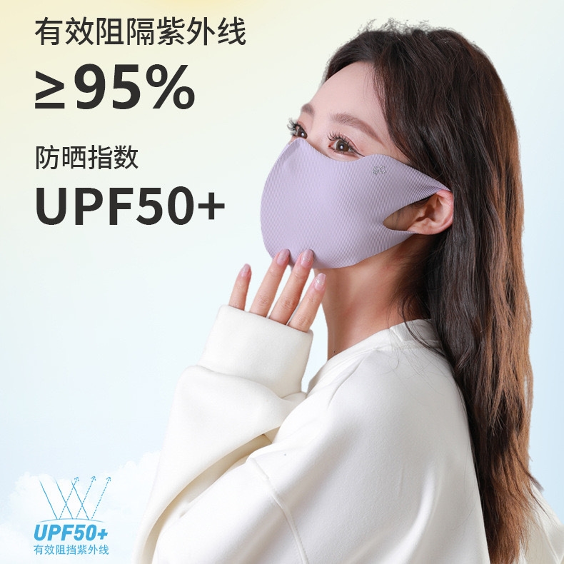 黑色防晒口罩男女潮3d立体高颜值透气防尘防紫外线冰丝保暖口罩