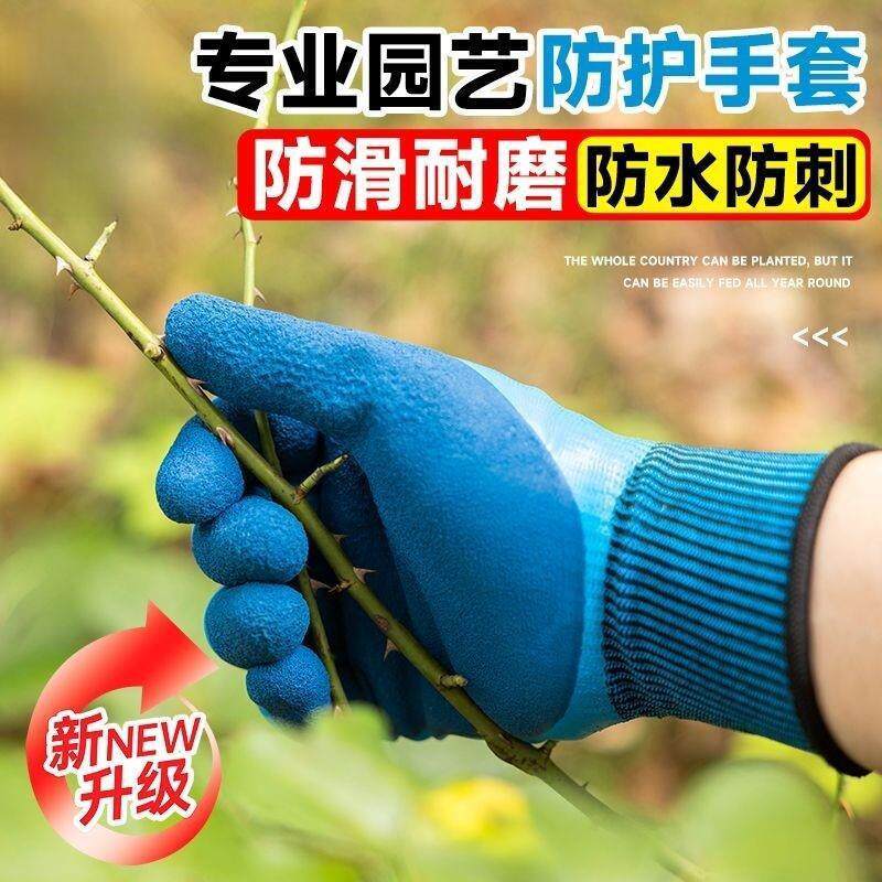 赶海女手套劳保耐磨透气防滑劳动薄款加厚白纱棉线男人工地干活