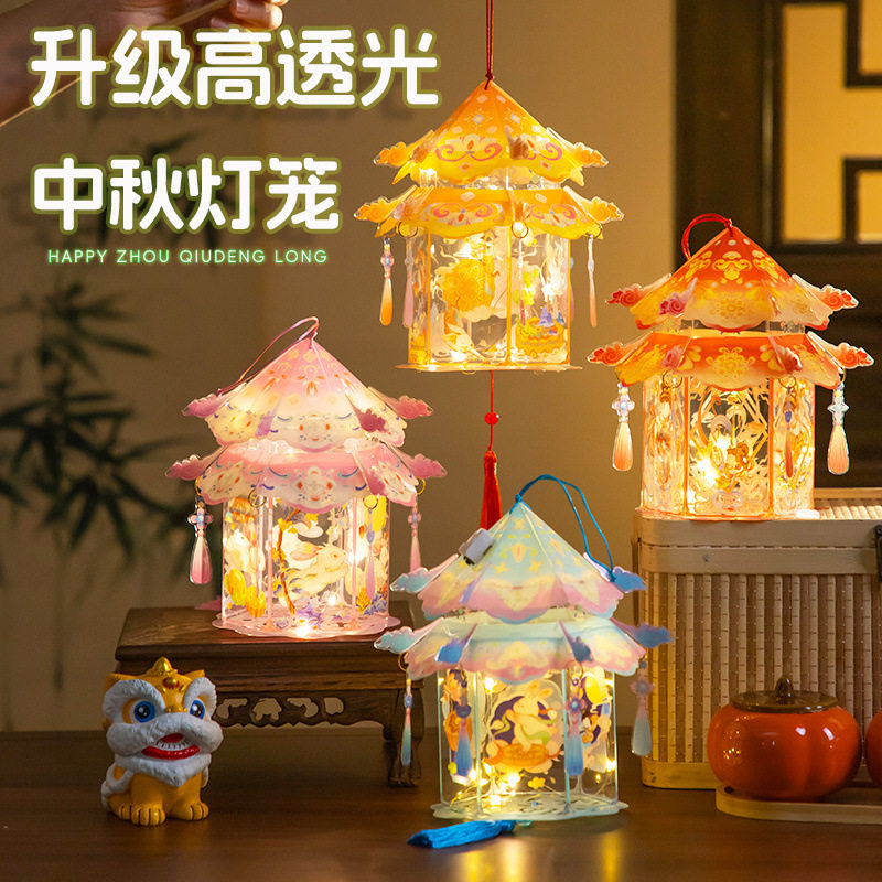 中秋新款古风兔子灯笼儿童手工diy材料包手提宫灯发光投影灯笼花,节庆用品/礼品,花灯,淘宝优惠券,粉丝福利购,淘宝优惠卷