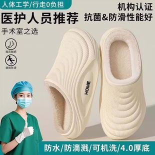 医护专用棉拖鞋防水男士秋冬季2025新款室内家居防滑手术室棉鞋