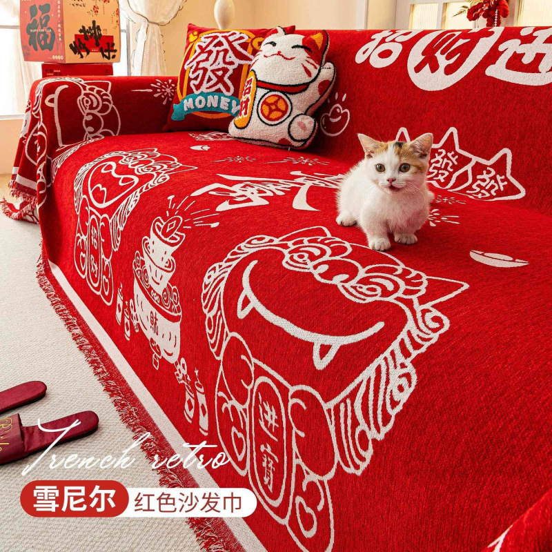 2025新年喜庆红色沙发巾盖布一整张全盖套罩沙发垫防猫抓保暖毯子