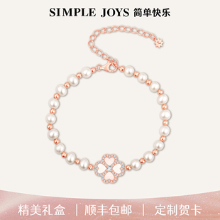 情人节礼物 SIMPLEJOYS简单快乐四叶草白母贝珍珠手链s925银生日
