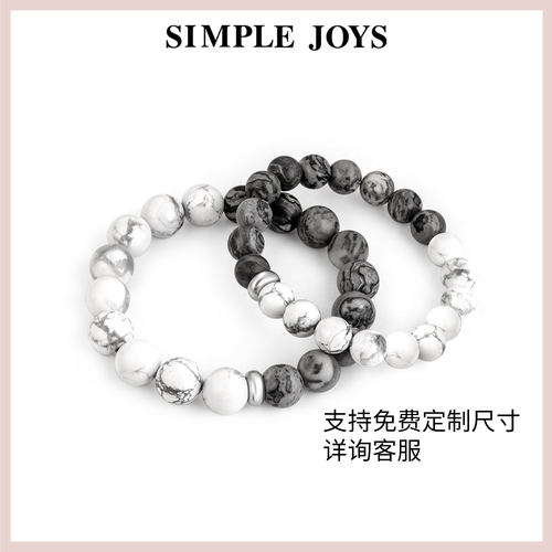 SIMPLEJOYS情侣地图石白松石手链