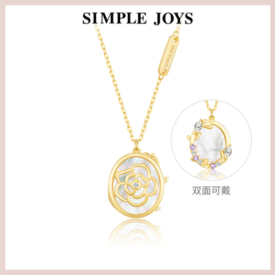 SIMPLEJOYS简单快乐 山茶花圆盘项链925银母贝梦境花园原创设计玫
