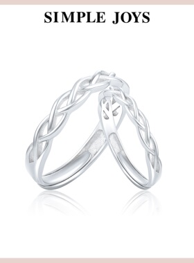 情人节礼物 SIMPLEJOYS编织情侣对戒s925纯银对戒缠绕闺蜜礼物le