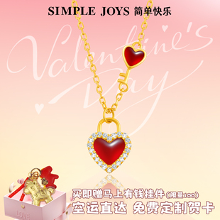 红运聚财 SIMPLEJOYS同心锁红玛瑙项链女s925银新年情人节礼物