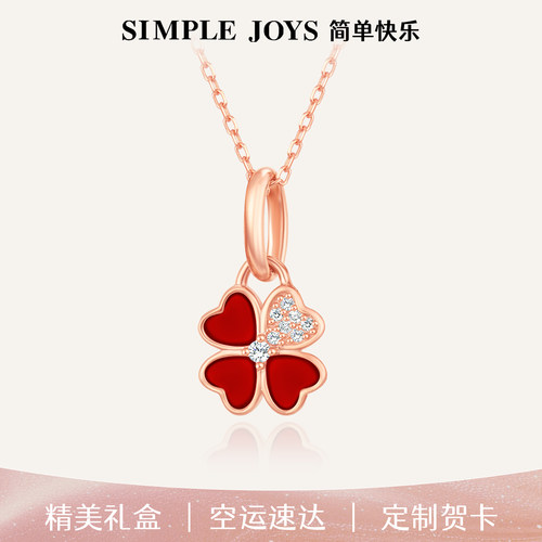 SIMPLEJOYS四叶草红玛瑙纯银项链