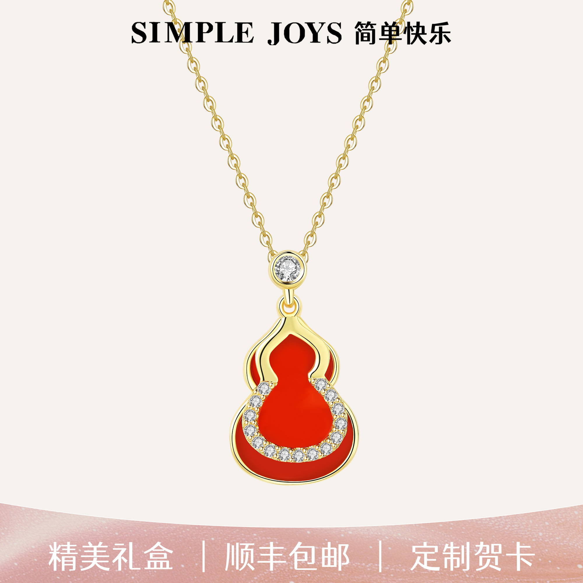 福禄葫芦项链女s925纯银