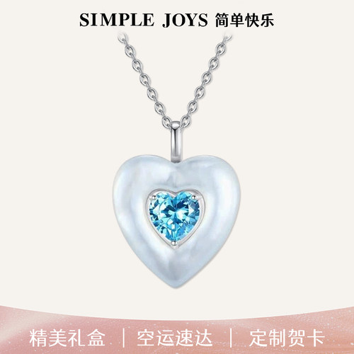 爱心托帕石白贝母S925项链