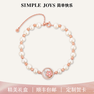 情人节礼物 SIMPLEJOYS樱花珍珠手链白母贝s925纯银原创新年礼物