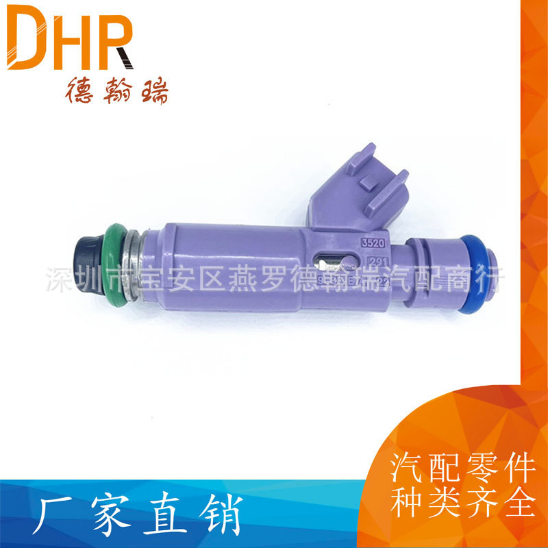 9L3E-E7A适用福特野马汽车 M-9593-LU24A 发动机燃油喷油嘴