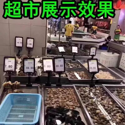 超市货架POP标价牌夹立式展示