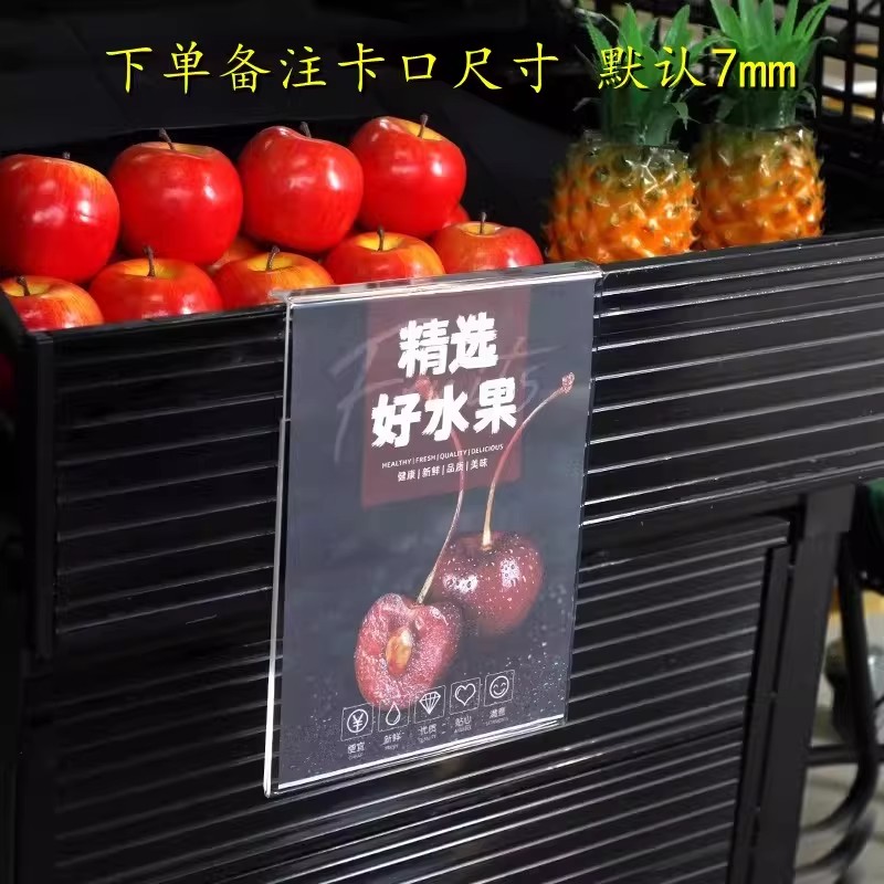 超市地堆挂式PVC标价牌定制