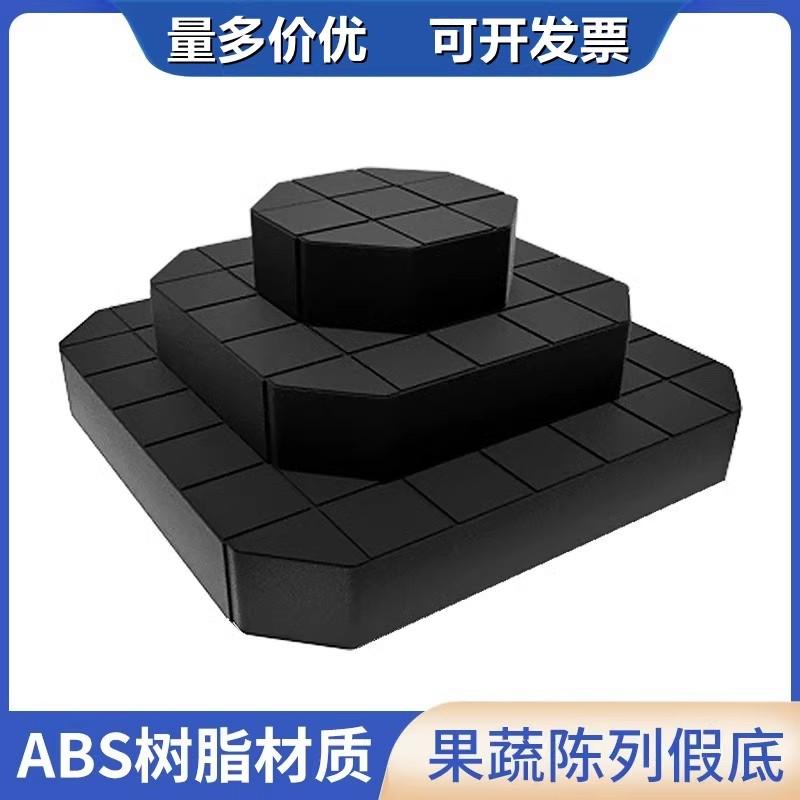 超市堆头陈列组合黑色小方块