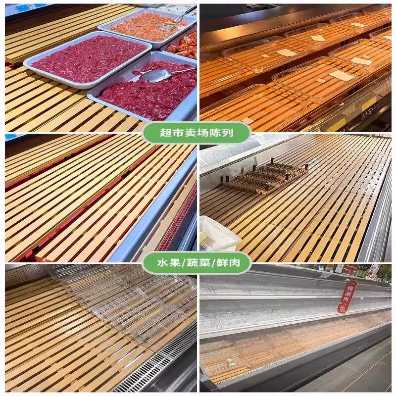 超市冷柜底层陈列垫板底层陈列垫板塑料垫风幕柜阶梯展示生鲜垫板