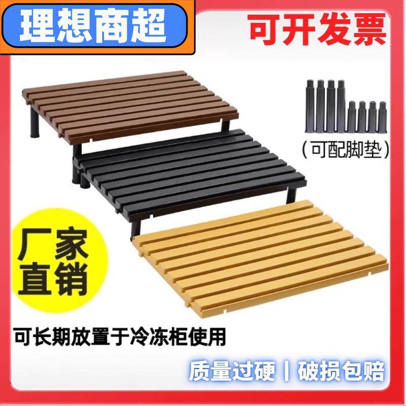 超市冷柜陈列垫板保鲜柜展示板塑料分层生鲜猪肉托盘冰柜保鲜垫板