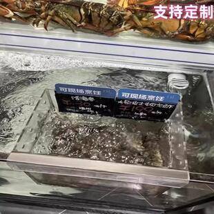 超市海鲜水产池挂缸透明亚克力挂式分隔离盒子透水鱼贝类虾篮