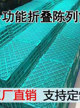 水果店多功能超市塑料折叠筐