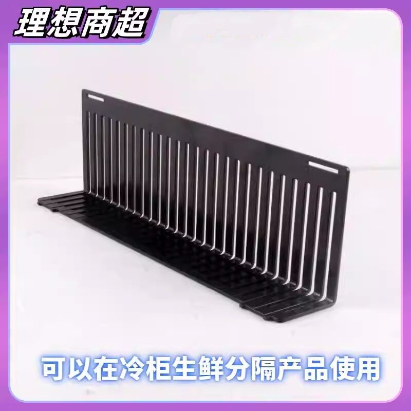 超市货架L型波浪果蔬护栏垫高