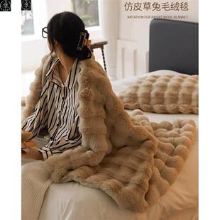 Light luxury bubble fleece rabbit hair sofa blanket 兔毛毛毯