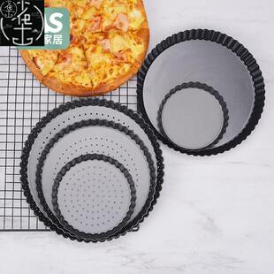 Pie Pizza Mold Pan baking Tart不粘披萨盘活底烤盘带孔派盘模具