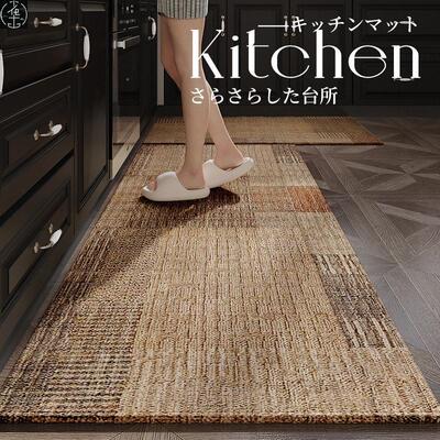 Kitchenlongstripfmaq