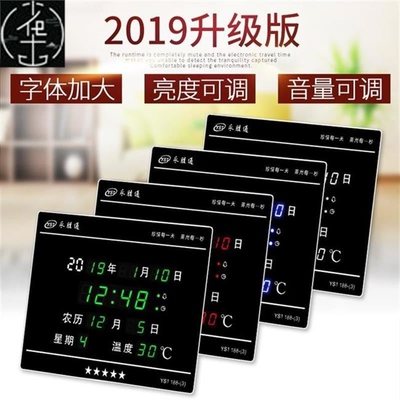 2023 New digital perpetual calendar wall clock creative