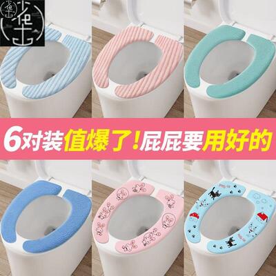 waterproofmilnsc坐便垫