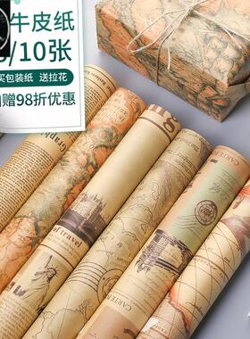 包装纸礼盒包装纸 Flower wrapping paper Birthday gift package