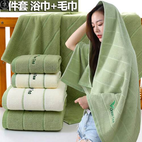 Bathtowelcnpurbsim纯