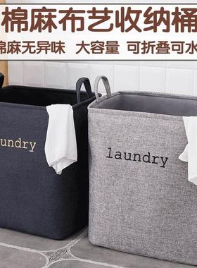 folding large size sorting fabric basket laundry basket