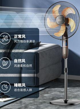 16/20 inch Heavy chassis electric floor fan oscillatong fans