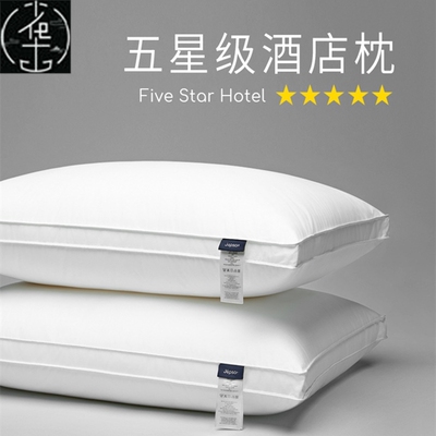 Bed Pillows comfortable pillow core Pillow Hotel 舒适棉枕头