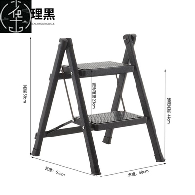 Ladder step stool aluminum alloy step stool home two folding