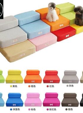 dog staircase, breathable mesh, foldable pet dog stairs, tra