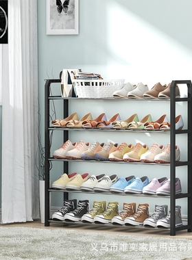 assembly Shoe Rack Shelf Storage Organizer Cabinet shoes鞋柜