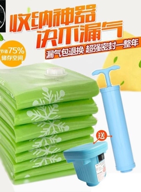 Vacuum Bag Receive bag Compressed Storage Bag Seal Bags压缩