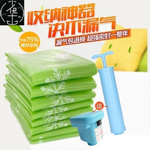 Vacuum Bag Receive bag Compressed Storage Bag Seal Bags压缩