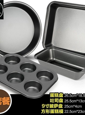 light wave oven baking pan set baking oven set baking oven h