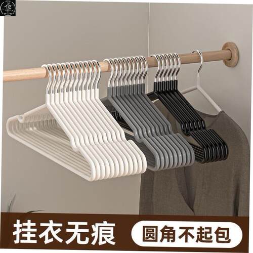 clothes hangersfdu衣架