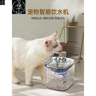 Pet Dog Cat Water Fountain Electric Automatic Water Feeder