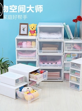 drawer storage cabinet wardrobe tv organizer boxes container