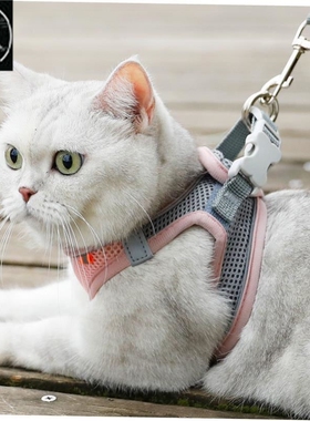 Breathable Cat Harness Leash Escape Proof Pet Clothes vest