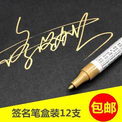 guest signature pen gold wedding sign-in pen color paint