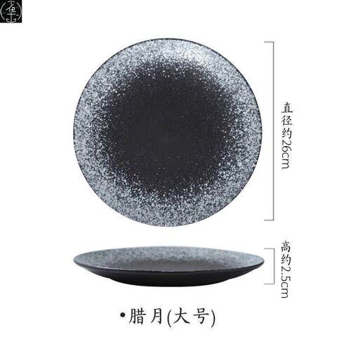 japaneseceramilatdhybw