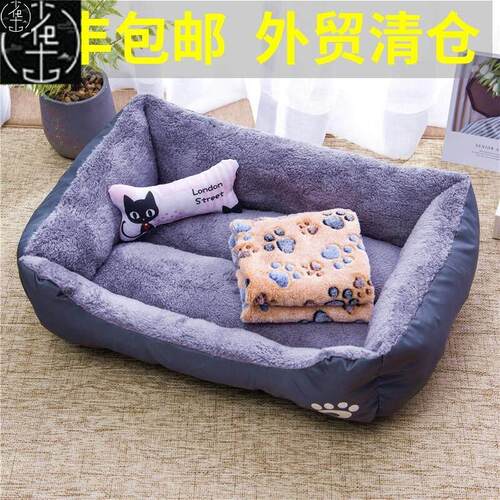 CatCushionDogBedWrm