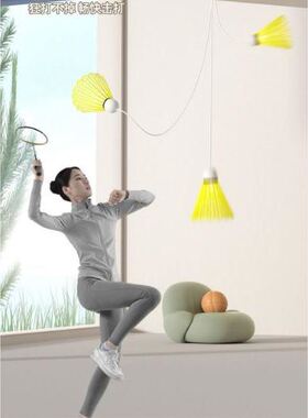 Badminton individual trainer fitness companion羽毛球单人训练