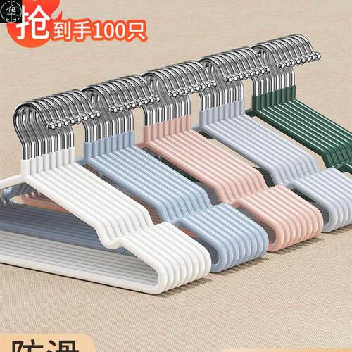 40Pcs/LotplaiCheHange